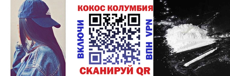 Цена Ильский Псилоцибиновые грибы COCAIN А ПВП Мефедрон ГАШИШ