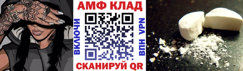АМФ Premium Ильский