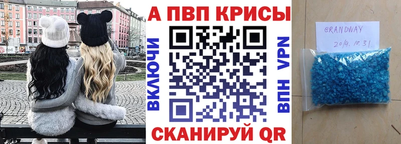 Alpha-PVP СК КРИС  кракен зеркало  Ильский  закладка 