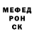 Alpha-PVP кристаллы fumanversion