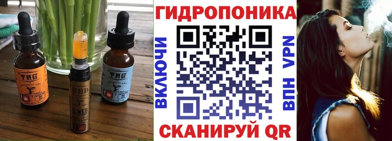 нарко площадка клад  Ильский  Еда ТГК марихуана 