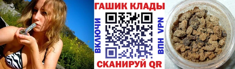 ГАШИШ hashish  OMG tor  Ильский 