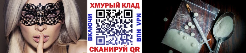 blacksprut   Ильский  ГЕРОИН гречка  цены  