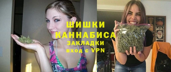 COCAINE Усолье-Сибирское