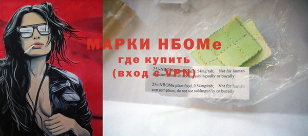 COCAINE Усолье-Сибирское