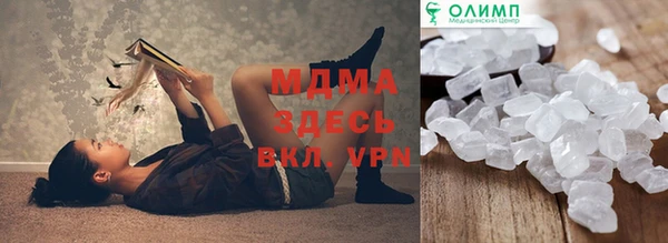 марки lsd Усинск
