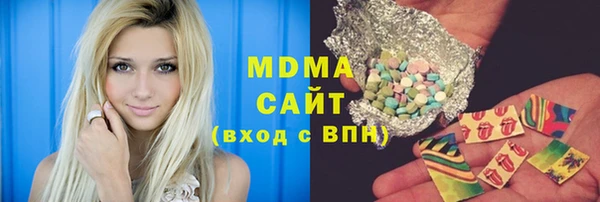 марки lsd Усинск