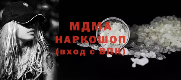 марки lsd Усинск