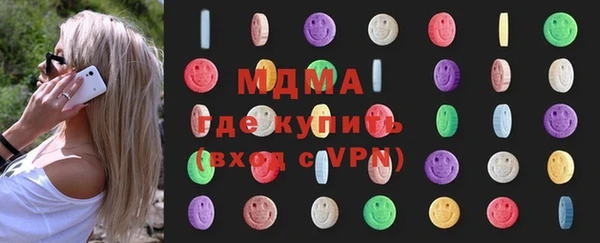 марки lsd Усинск