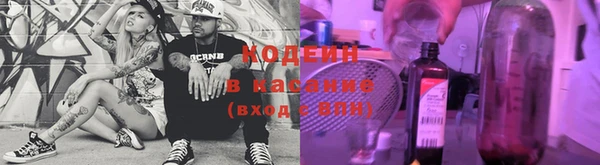 COCAINE Усолье-Сибирское