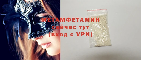 COCAINE Усолье-Сибирское
