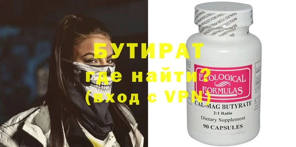 COCAINE Усолье-Сибирское