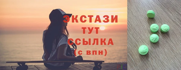 COCAINE Усолье-Сибирское