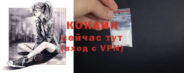 COCAINE Усолье-Сибирское