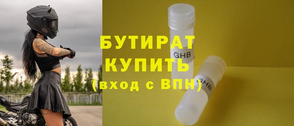 COCAINE Усолье-Сибирское