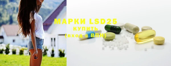 марки lsd Усинск