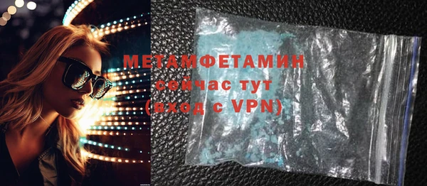 COCAINE Усолье-Сибирское