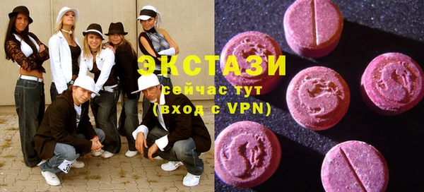 COCAINE Усолье-Сибирское