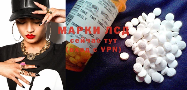 COCAINE Усолье-Сибирское