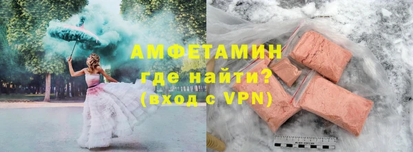 COCAINE Усолье-Сибирское