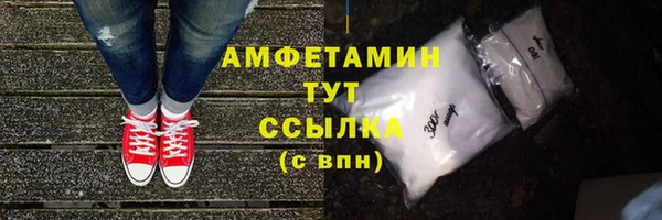 COCAINE Усолье-Сибирское