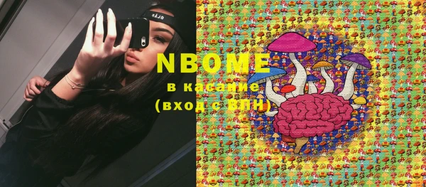 COCAINE Усолье-Сибирское