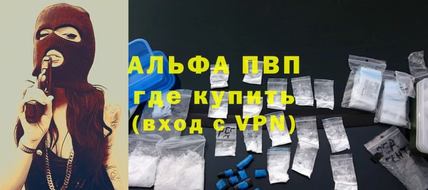 COCAINE Усолье-Сибирское