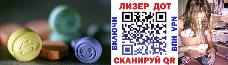 цены   Ильский  Лсд 25 экстази ecstasy 