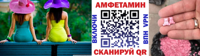 Метамфетамин мет  купить   Ильский 