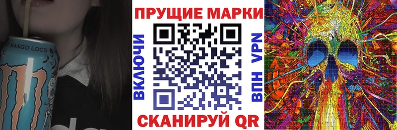 мориарти наркотические препараты  Ильский  Марки N-bome 1,5мг 