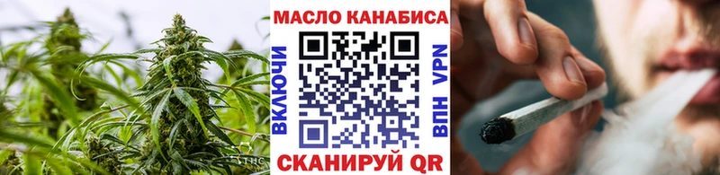ТГК вейп  кракен вход  Ильский 