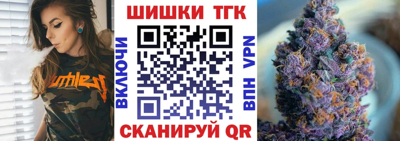 hydra зеркало  Ильский  Каннабис THC 21% 